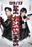 [国产剧][橙红年代][2018][全47集][国语中字][4K高码][单集1.5G][71G]