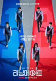 竞选伙伴 [内封多国语字幕][全8集]