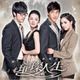 [国产剧][璀璨人生][2013][全57集][国语中字][1080P][33G]