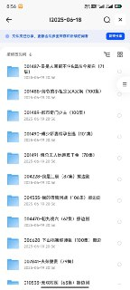50部-2025年06月18日最新热门抖音快手百度番茄红果等付费短剧推荐