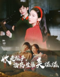 2025年6月19日合集目录4 / 最新 短剧