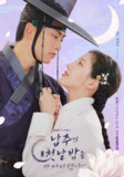 我夺走了男主的初夜(2025)FriDay 1080p 内封简中 更至EP04