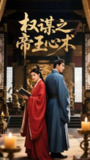2025年6月19日合集目录7 / 最新 短剧 带一部擦边短剧