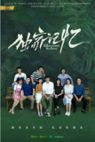 [国产剧][独家记忆][2019][全24集][国语中字][1080P高码][单集1.1G][26G]