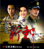 [国产剧][断刺][2011][全32集][国语中字][4K-2160P][41G]