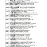 【滴水】网络逆向破解 基础+中级+就业班合集(完结)