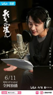 纪录片《我是你的瓷儿》（2022）— 揭秘中国手工瓷器的美学与历史