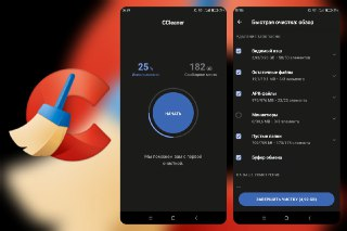 CCleaner – 清理工具 v25.12.0