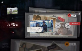 捞女游戏 / 情感反诈模拟器 — 互动影游中的情感反诈与复仇体验