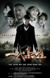 [国产剧][一代枭雄][2014][全44集][国语中字][1080P高码][单集2G][85G]