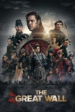 长城 (2016) 4K REMUX DV&HDR 国英音轨 特效字幕