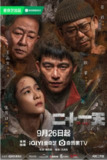 [国产剧][二十一天][2024][全12集][国语中字][4K高码][单集2.5G][34G]