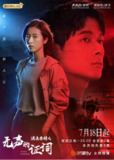 [国产剧][法医秦明之无声的证词][2021][全30集][国语中字][1080P高码][33G]