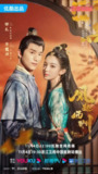 [国产剧][风起西州][2023][全37集][国语中字][4K-2160P][49G]