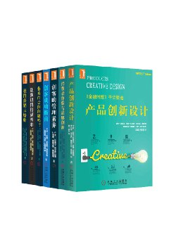 创客书包系列套装 [大合集]