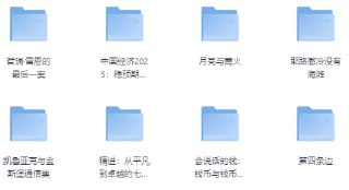 《最新180多套高分书籍合集》[PDF]