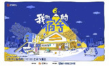 我们的宿舍 好六街宿舍 (2025) 更新0623期