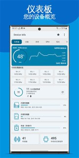 Device Info v3.3.9.2 查看移动设备的完整信息，解锁专业高级版