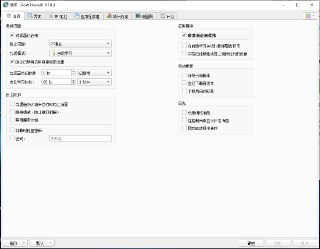 Fort Firewall(防火墙工具) v3.18.3 电脑版