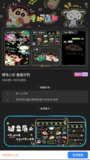 搜狗输入法V10.32.21最新会员内购版