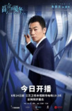 简言的夏冬 (2022)