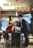 2025年6月23日合集目录6 / 最新 短剧