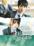 重生后逮到高冷校花超市偷窃 (67集) 苏泽林&张乙萌 | 短剧