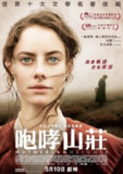 欧美电影[呼啸山庄][2011][简繁英字幕][1080P蓝光][6.4G]——经典复仇爱情电影《呼啸山庄》