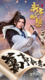 万界独尊4k_更新至341集