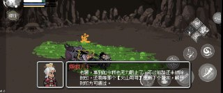 黑神话像素版 v0.6.1 像素游戏+手机+电脑
