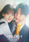 牵牛和仙女(2025)【AMZN.1080p】【内嵌简中】【更02集】