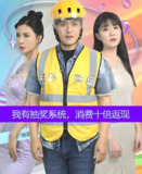 短剧《我有抽奖系统消费十倍返现》全集（100集）｜开局绑定系统，消费返现翻十倍，财富自由不是梦！