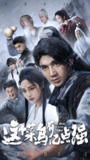 短剧《这个菜鸟有亿点强》全集（74集）万晓晓李砚主演｜职场新人逆袭成长热血励志剧