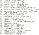 破解软件更新20250626期