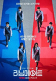 《竞选伙伴》(2025)[第1季][全8集][1080P][中文字幕][剧情/喜剧/青春][尹贤秀/李正植/崔佑成]
