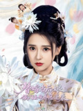 替嫁当后娘侯门主母养崽逆袭 (76集) 朱旻昕&胡一八 | 短剧