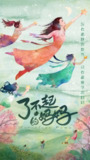 纪录片《了不起的妈妈》2022.4K.[全12集][国语配音+中文字幕]