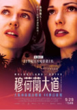 [穆赫兰道][2001][外挂双语字幕][4K HDR][12.6G]