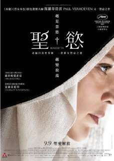 [圣母][2021][中文字幕][1080P蓝光原盘REMUX][32.6G]