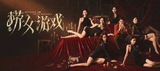 情感反诈模拟器，捞女游戏，反捞女 v1.01 豪华版+反诈+反捞女
