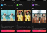 快影 v6.96.0.696004 快影强大的视频编辑功能软件，去广告去水印版