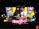 海派甜心 (2009)