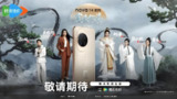 真渡假渡 (5集) 关晓彤&管乐&刘涛&孙樾&张小婉 | 短剧