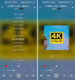MusicFree v0.6.0 Android版，插件化的，免费音乐播放器，导入源即可使用