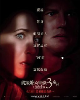 [招魂][全1-3部][简繁英字幕][4K HDR+1080P蓝光][43G]