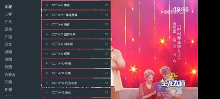 七星电视 v20250628 央视+地方+纯净