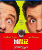 捕鼠记 2160p remux(1997)外挂中英字幕(60.4G)