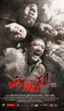 西风烈 1080p remux(2010)内封简繁字幕(18.7G)