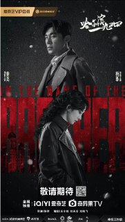 [国产剧][哈尔滨一九四四][2024][全40集][国语中字][4K HDR][单集2.5G][100G]