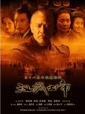 [国产剧][汉武大帝][2005][全58集][国语中字][1080P高码][62G]